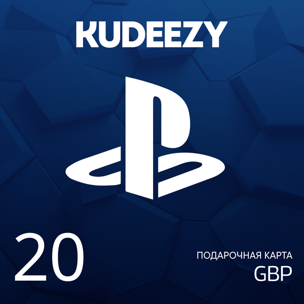 20 GBP для playstation ключ активации - kudeezy