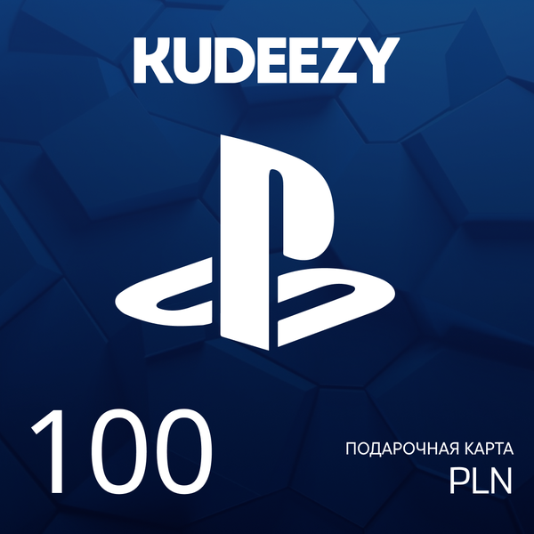 100 PLN для playstation ключ активации - kudeezy