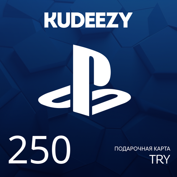 250 TRY для playstation ключ активации - kudeezy