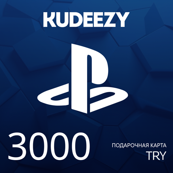 3000 TRY для playstation ключ активации - kudeezy