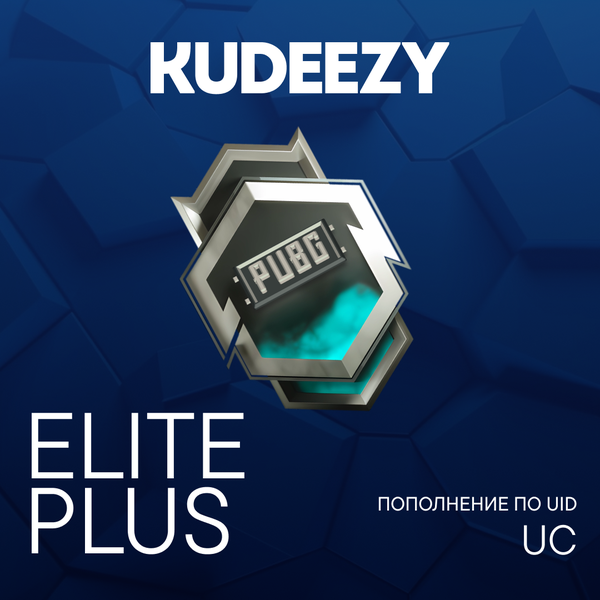 Elite Pass Plus пополнение по ID - kudeezy