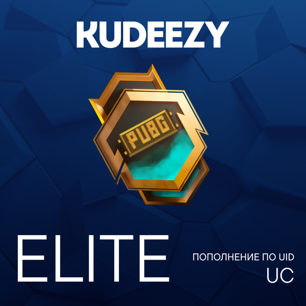 Elite Pass пополнение по ID - kudeezy