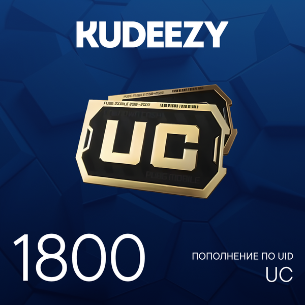 1800 UC пополнение по ID - kudeezy