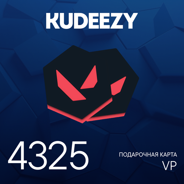 4325 VP ключ активации - kudeezy