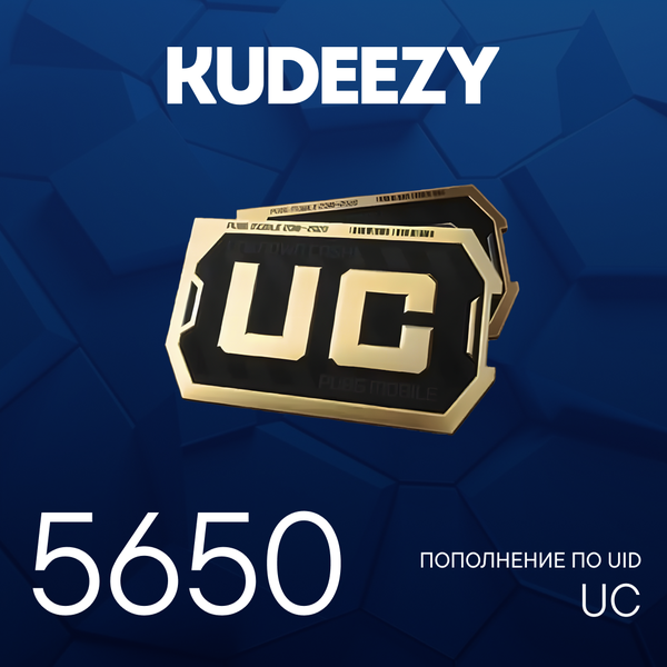 5650 UC пополнение по ID - kudeezy