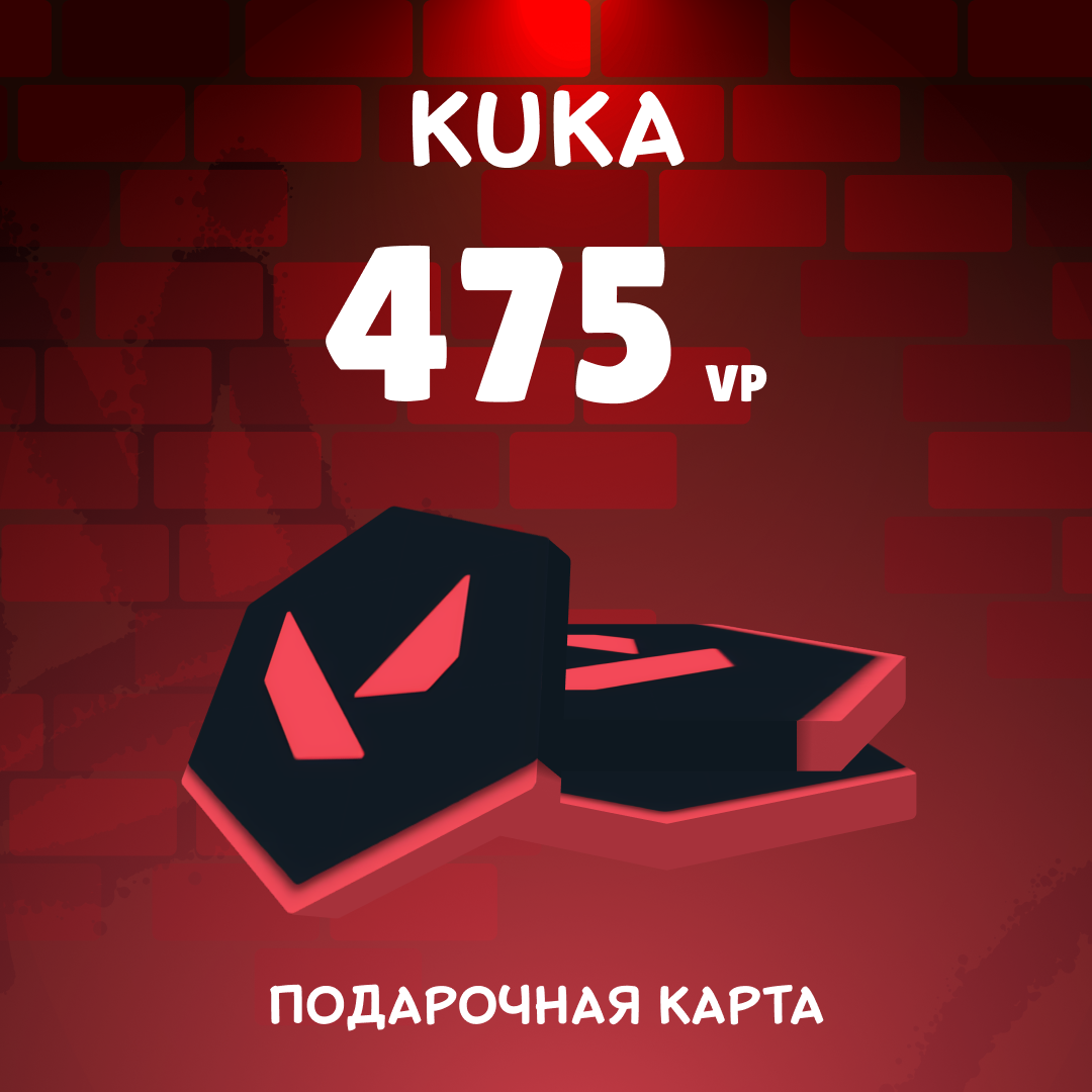 Картинка игры.