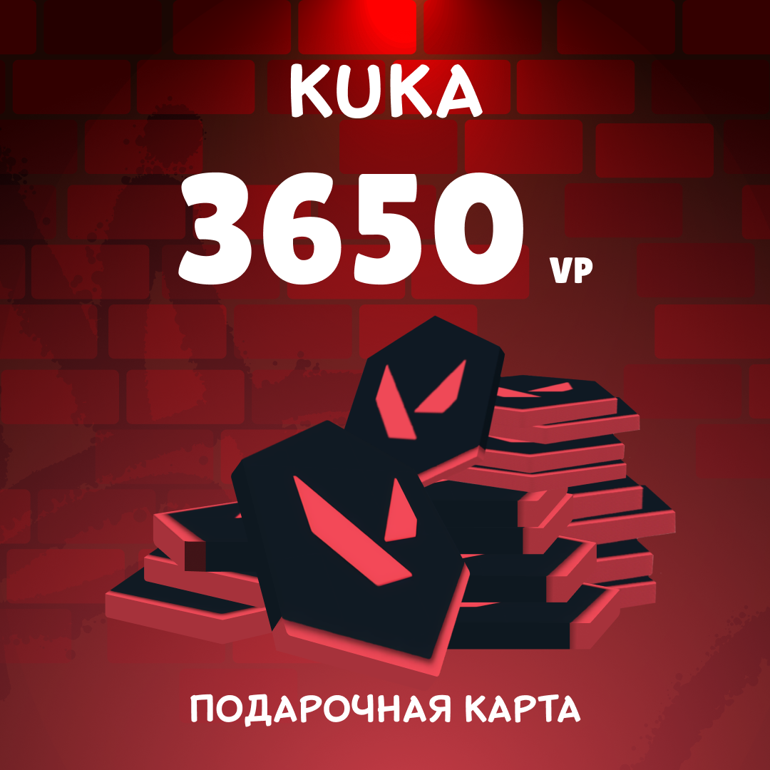 Картинка игры.