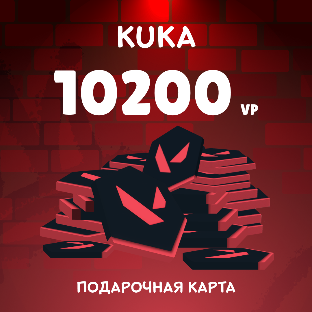 Картинка игры.