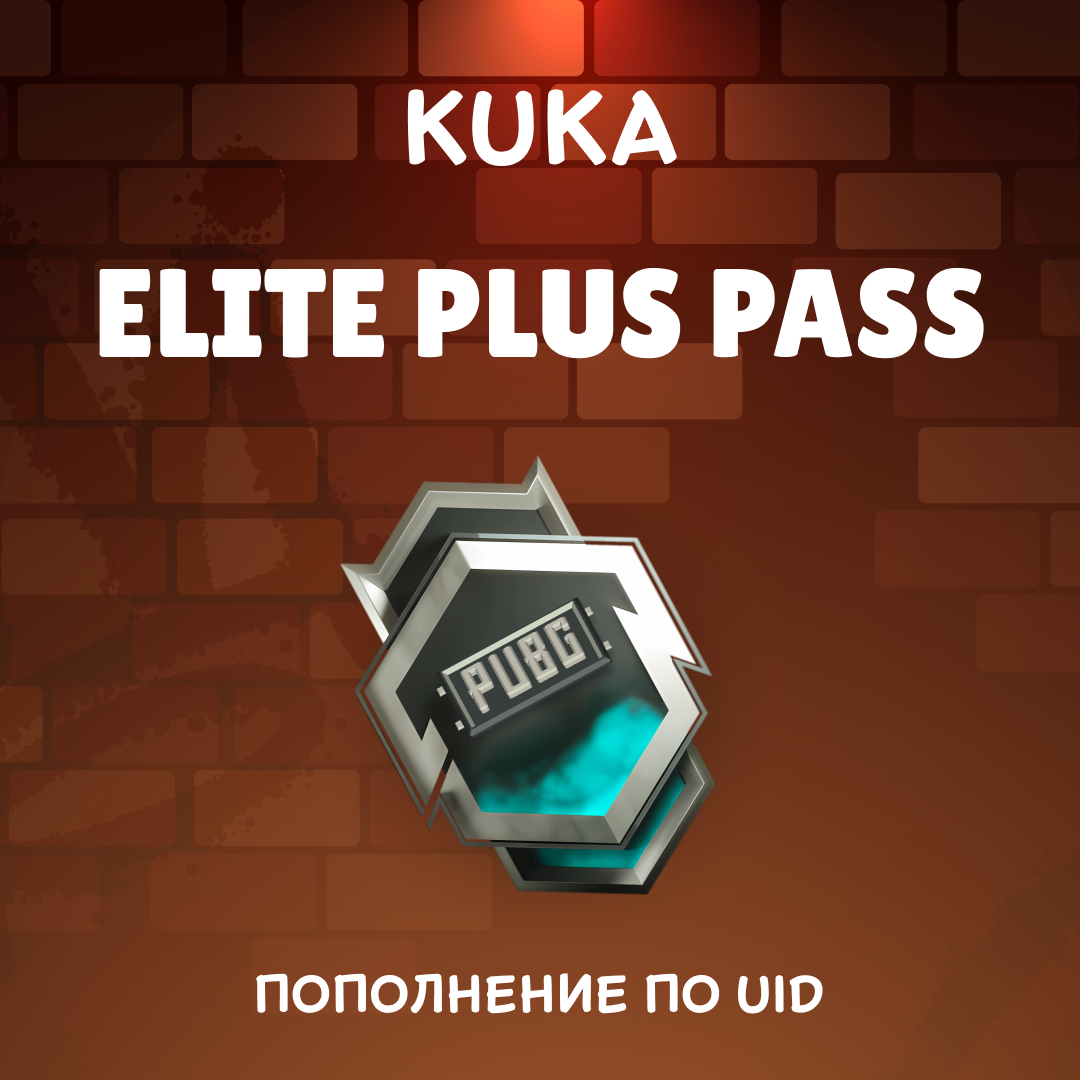 Картинка игры.