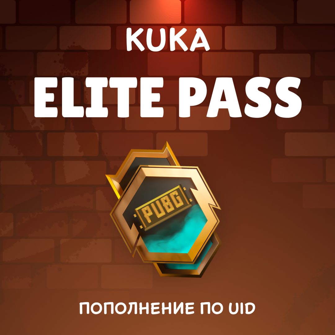 Картинка игры.