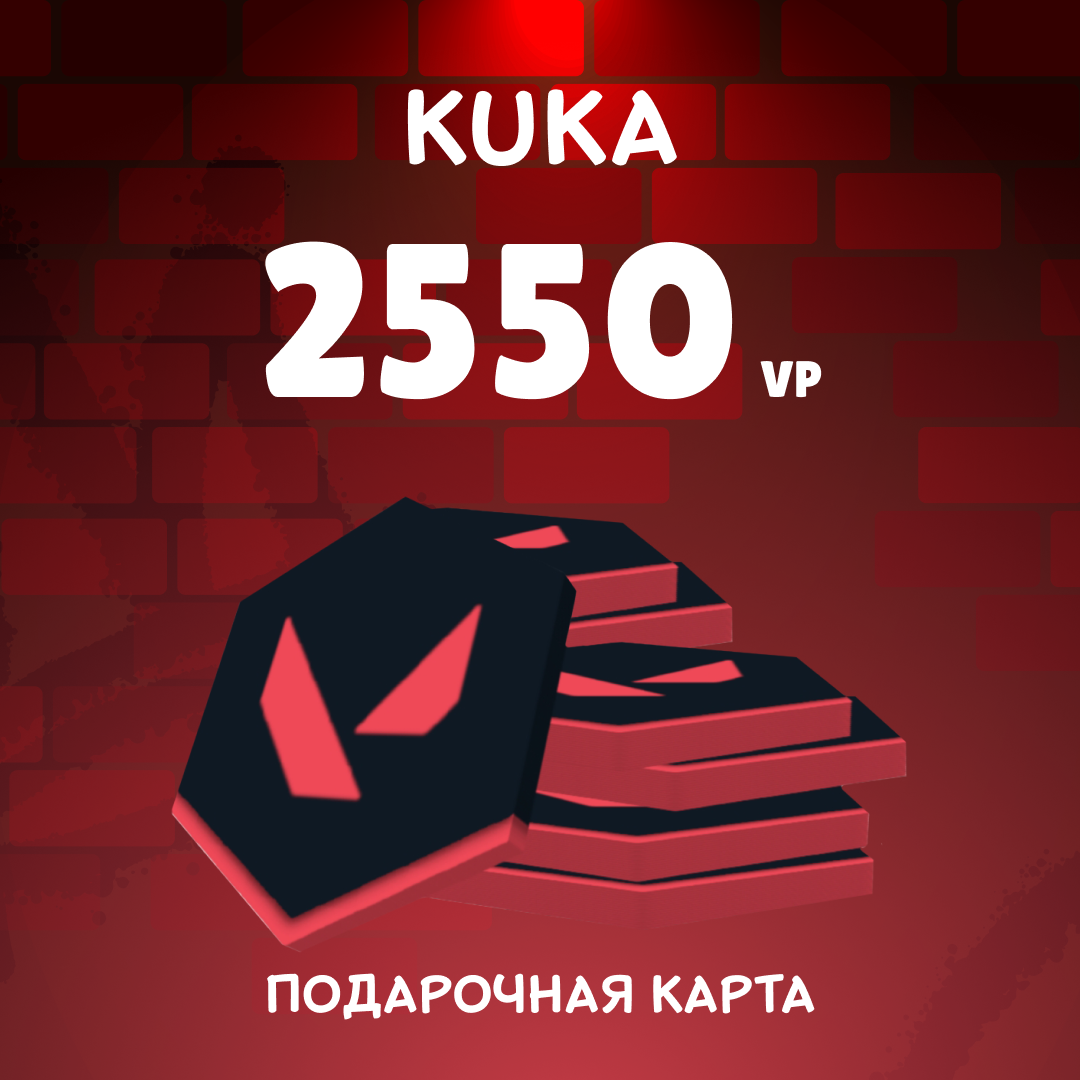 Картинка игры.