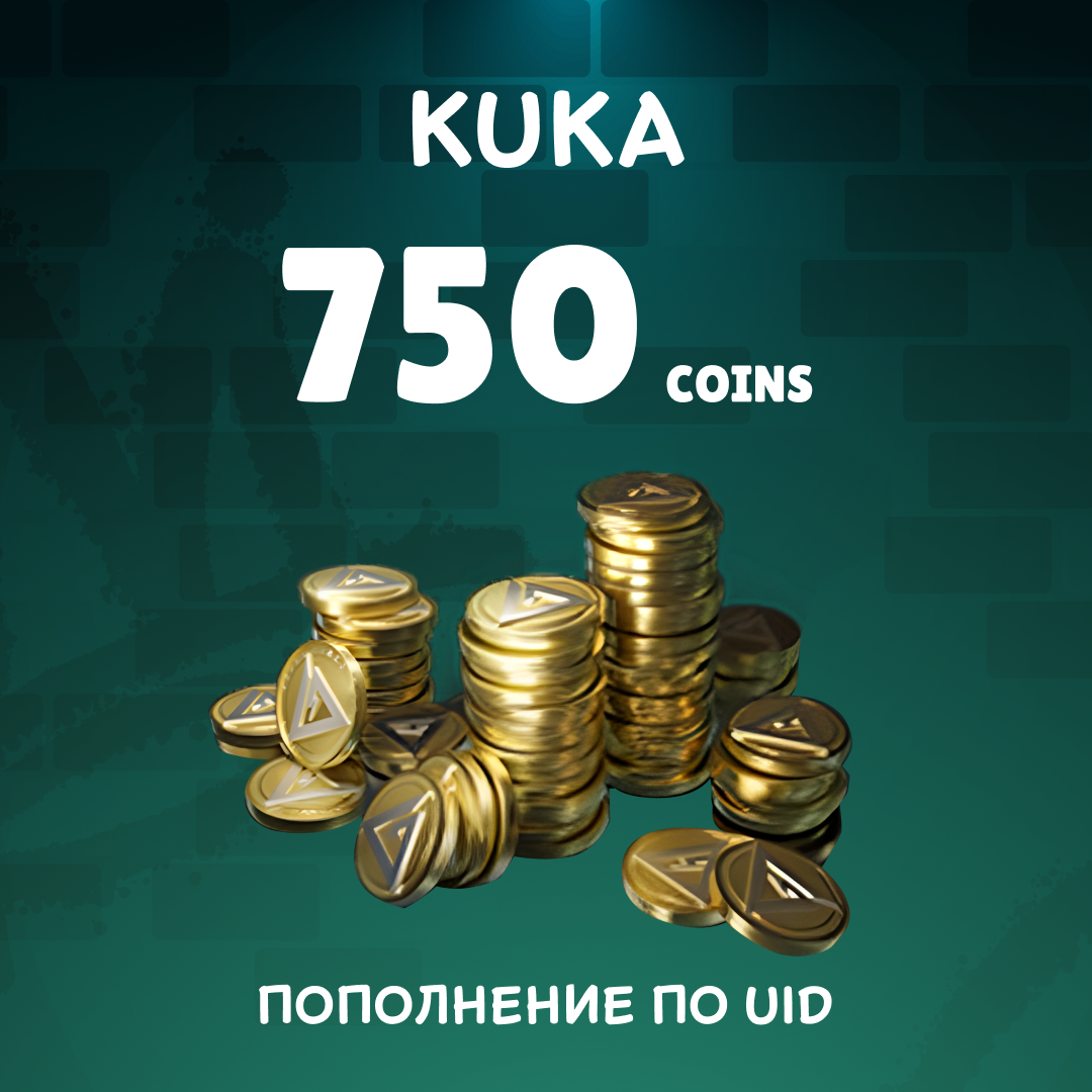 750 монет пополнение по ID - KUKA