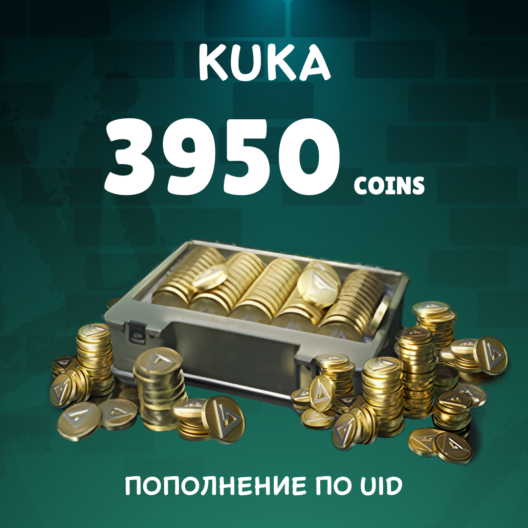3950 монет пополнение по ID - KUKA