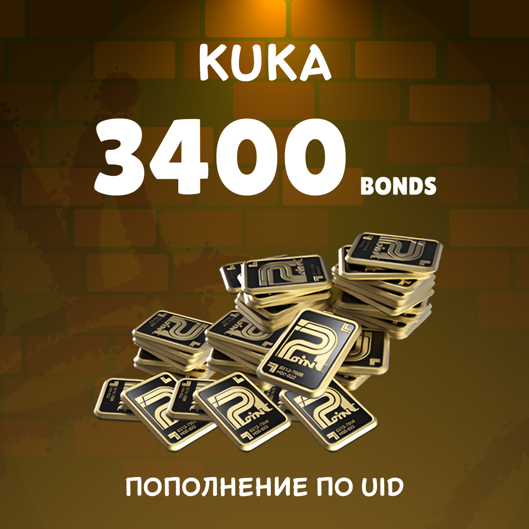Облигации 3400 пополнение Arena Breakout mobile по ID - kuka