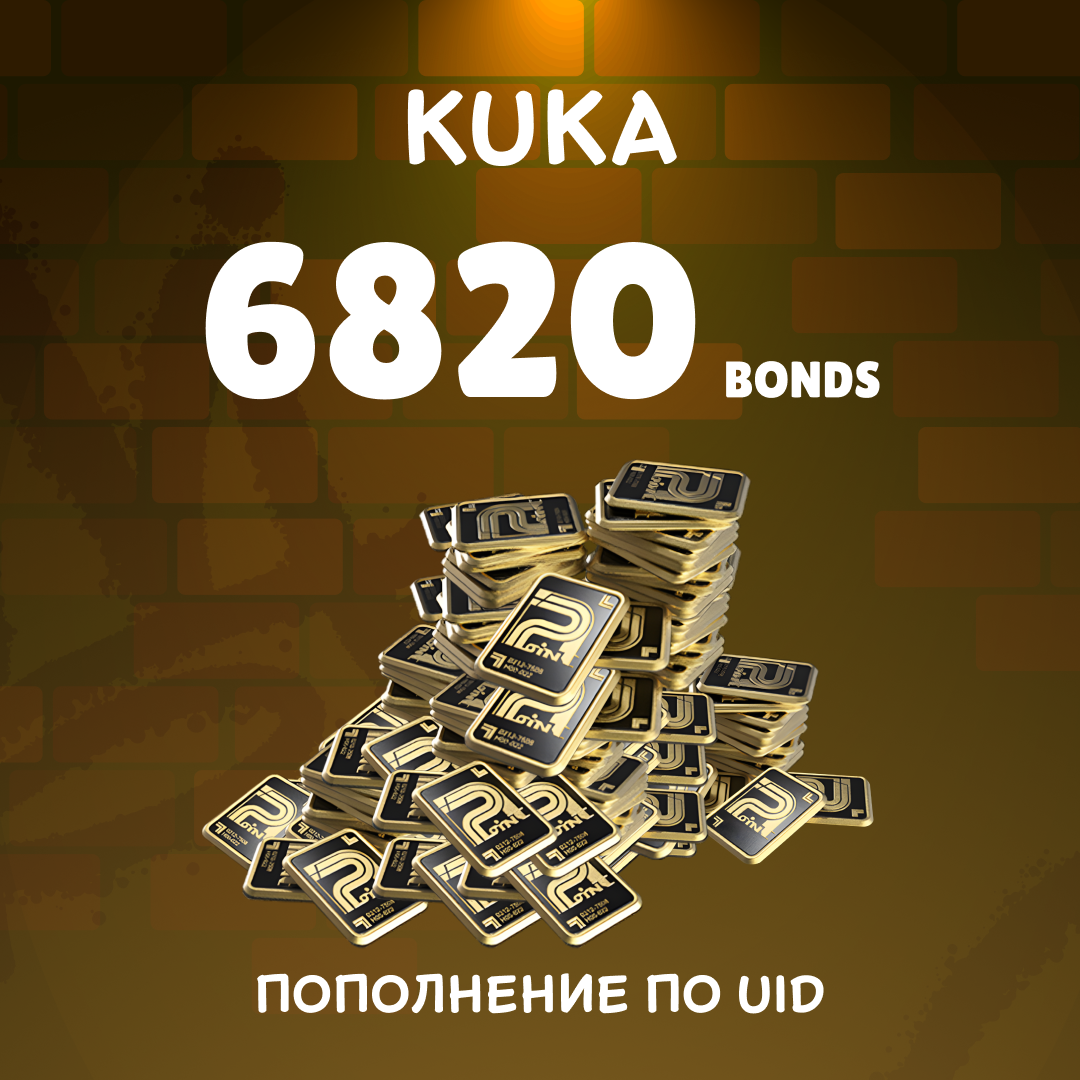 Облигации 6820 пополнение Arena Breakout mobile по ID - kuka