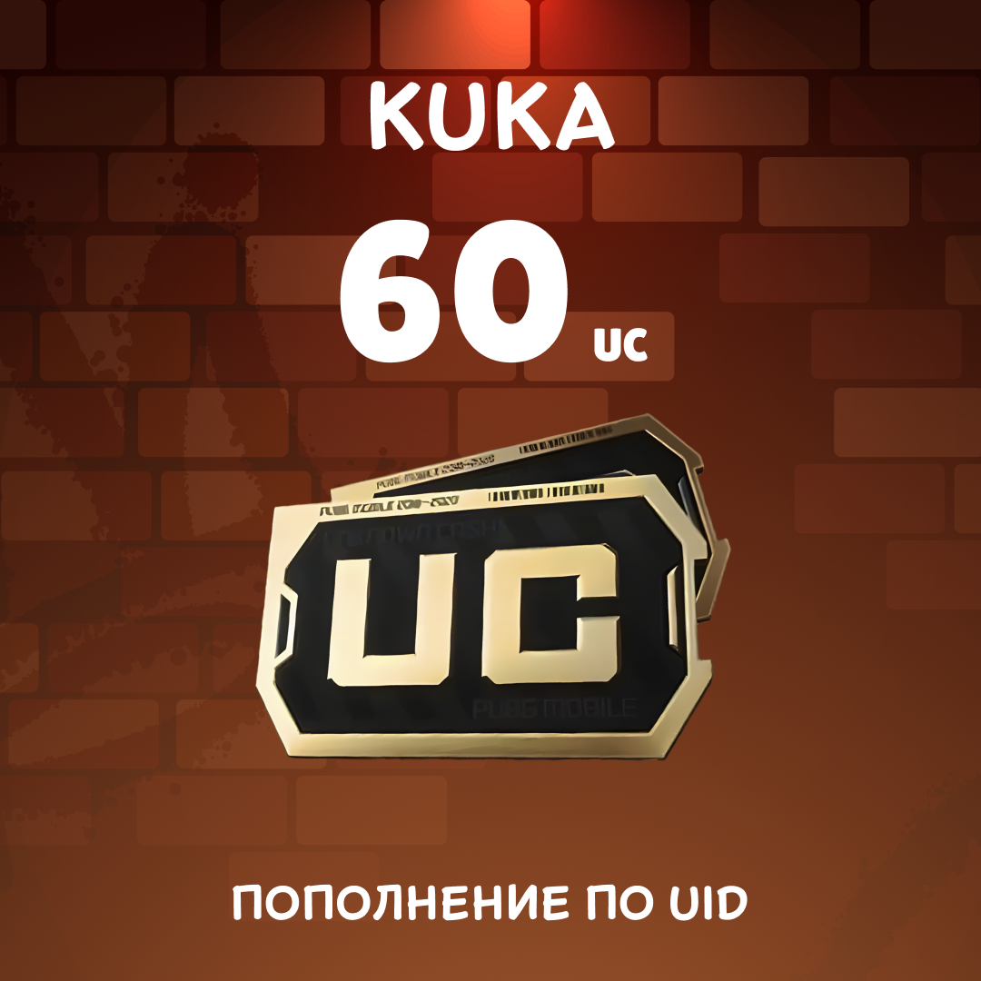 Картинка игры.