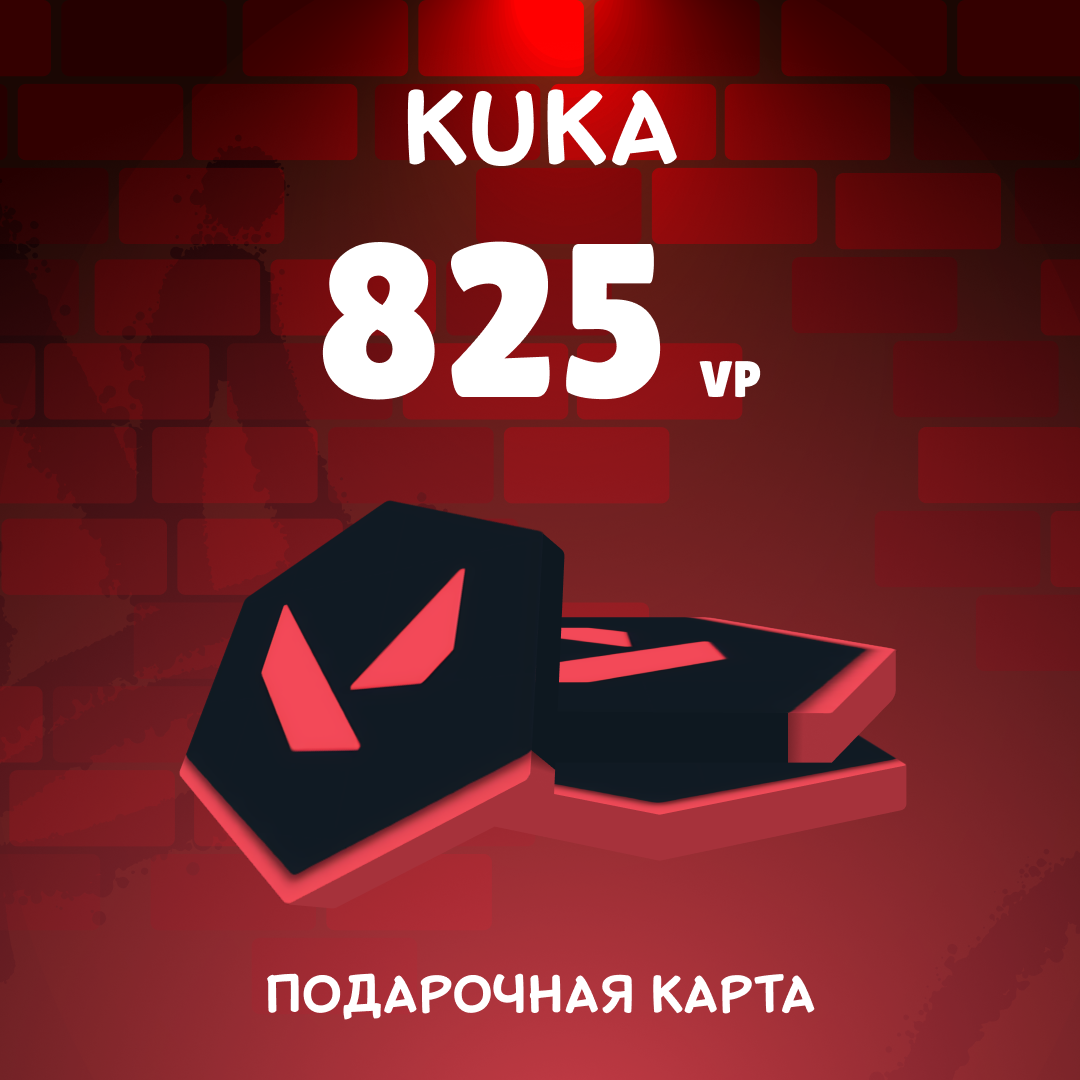 Картинка игры.