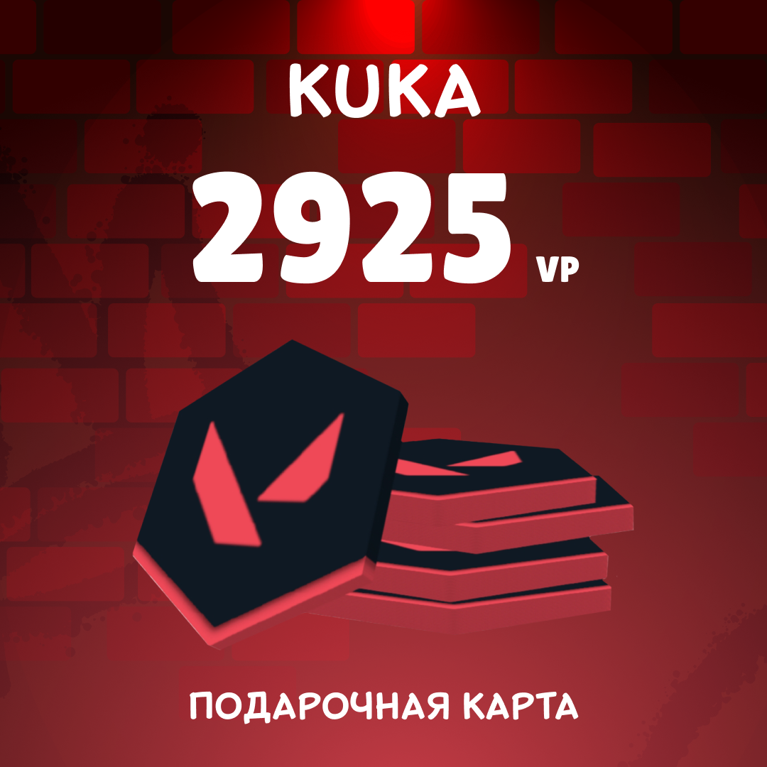 Картинка игры.