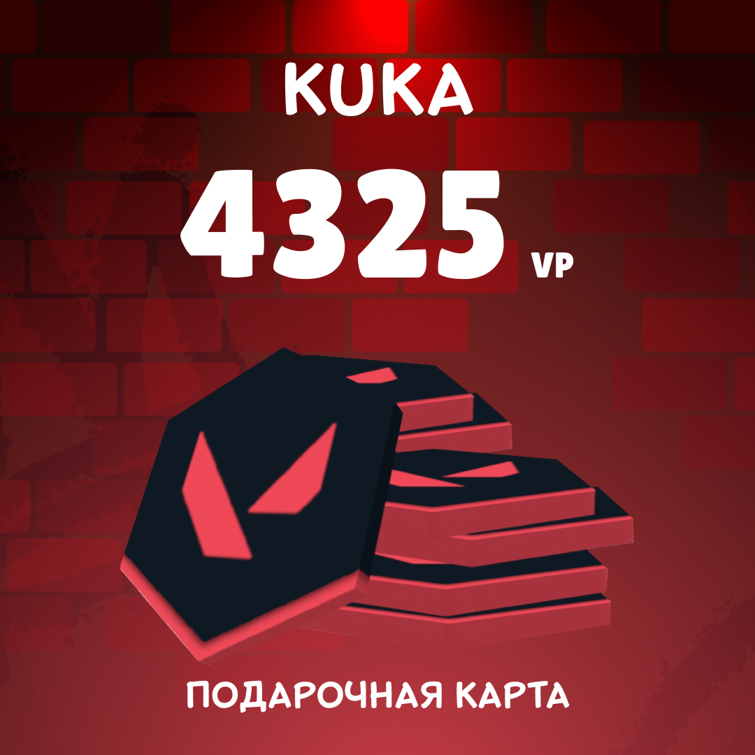 Картинка игры.