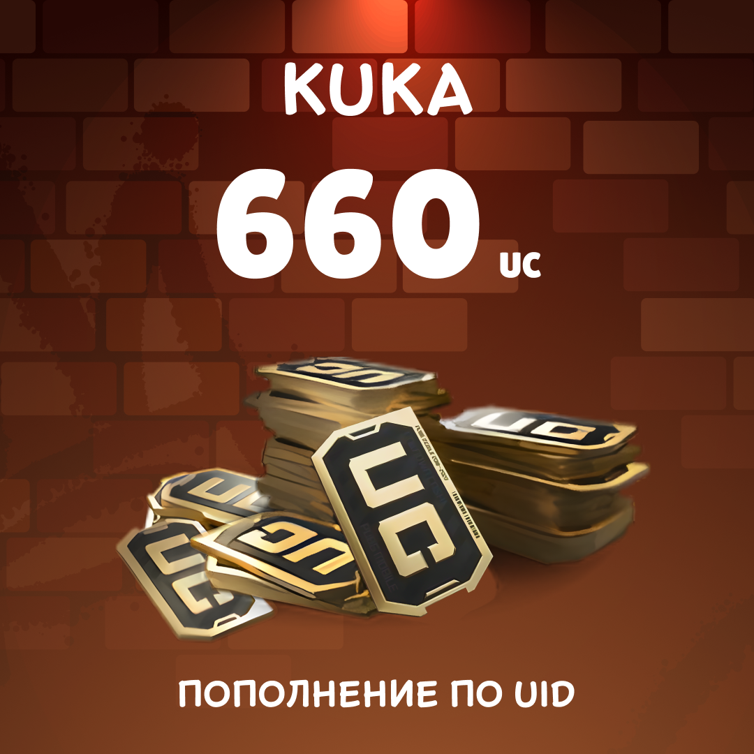 Картинка игры.