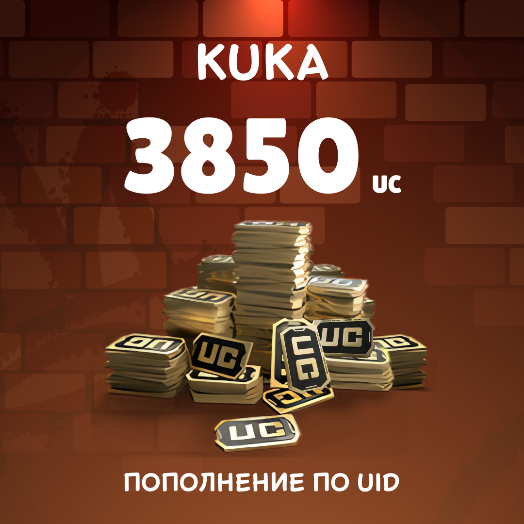 Картинка игры.