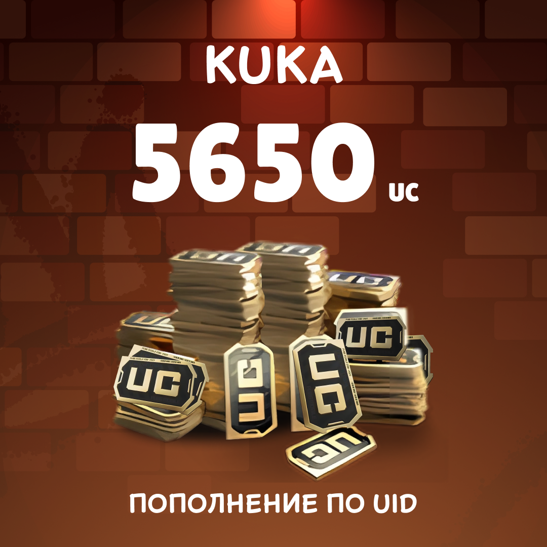 Картинка игры.