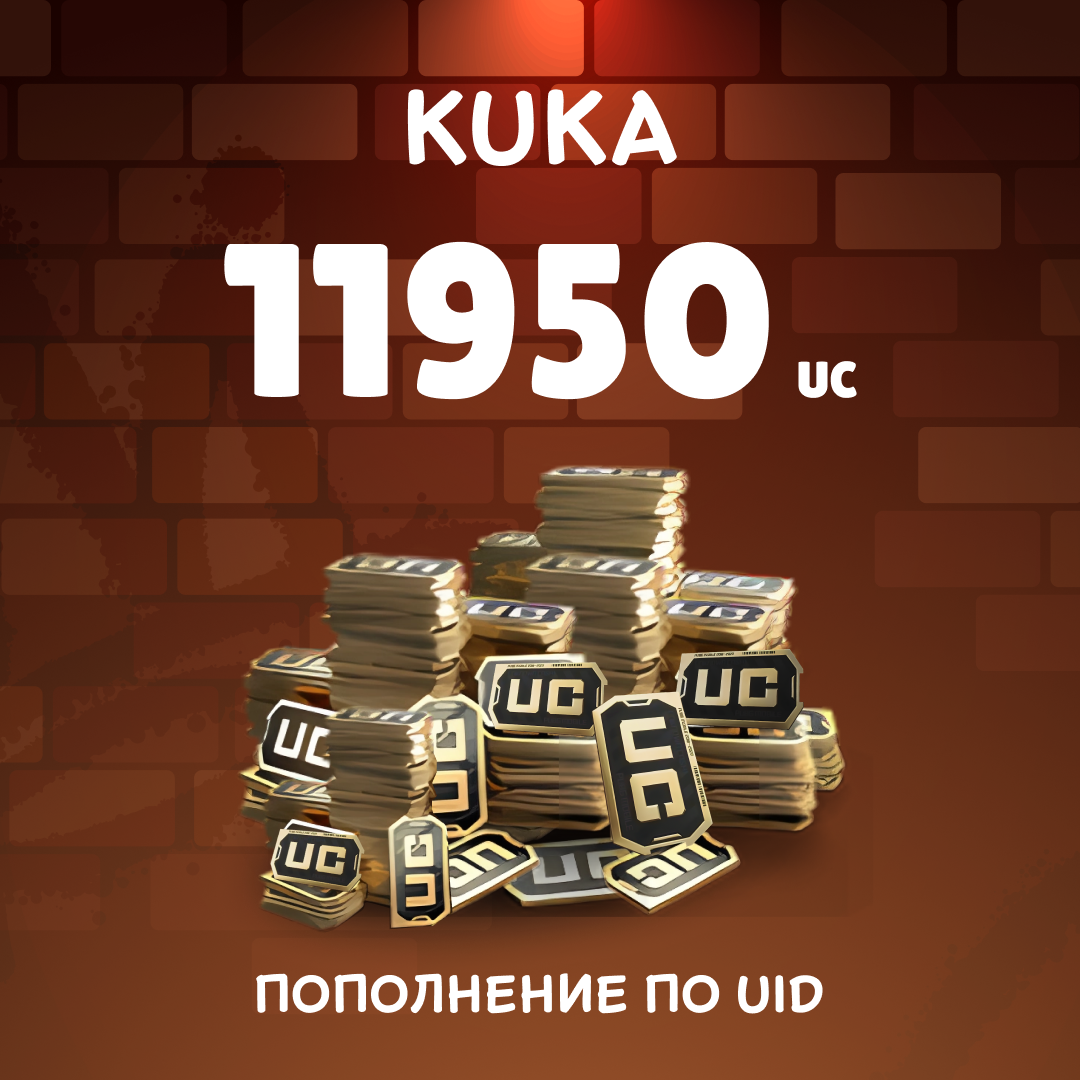 Картинка игры.