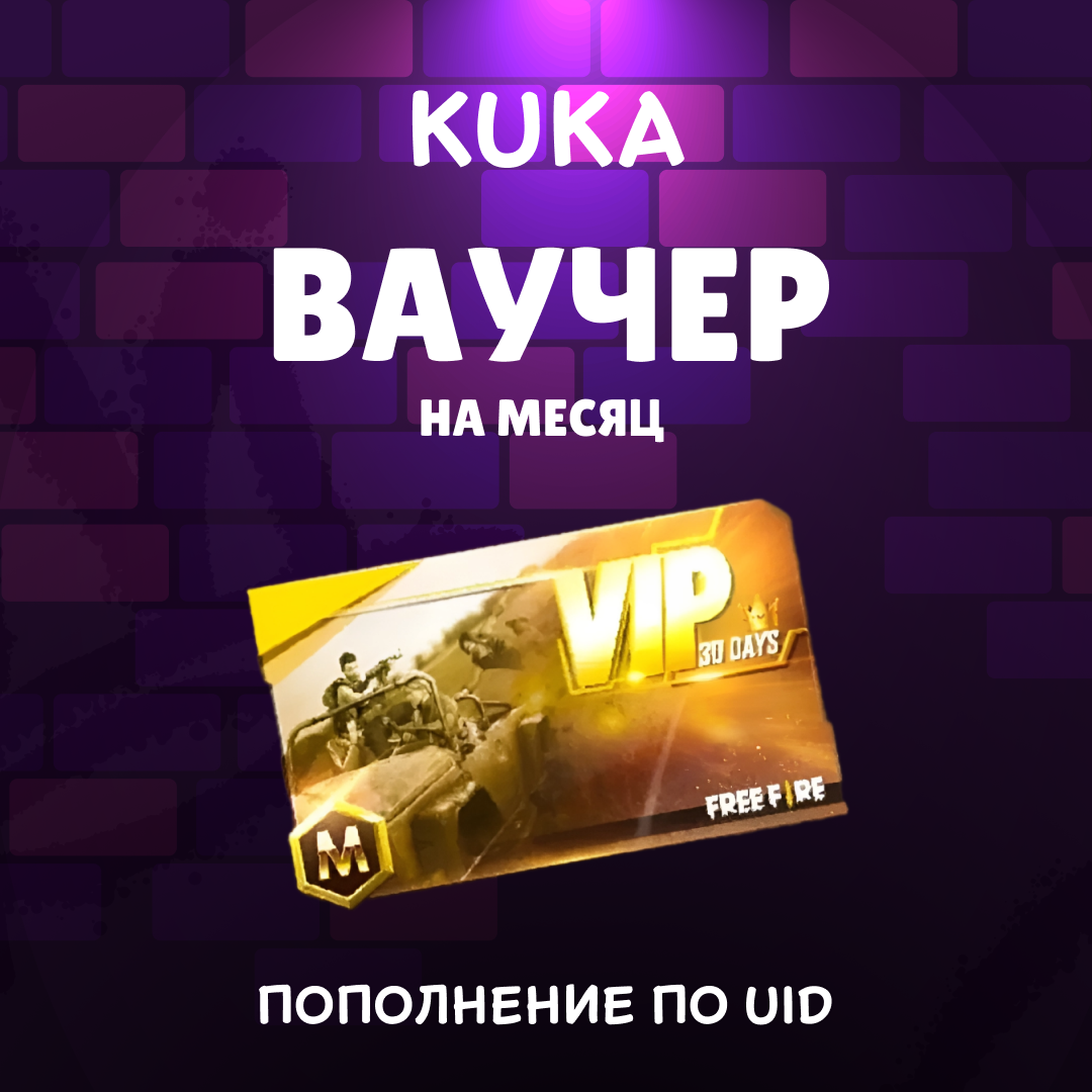 Картинка игры.