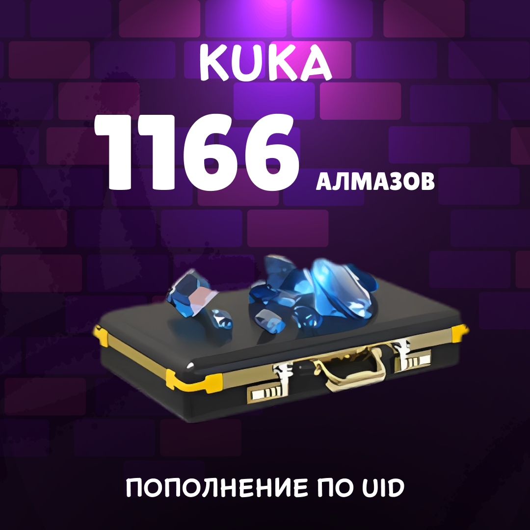 Картинка игры.