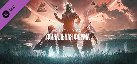 Картинка игры.