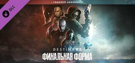 Картинка игры.