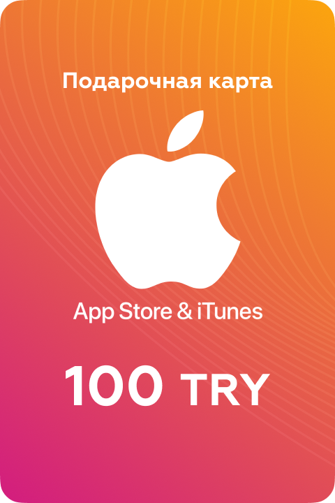 Подарочная карта Apple & iTunes на 100 TR - Kupikod