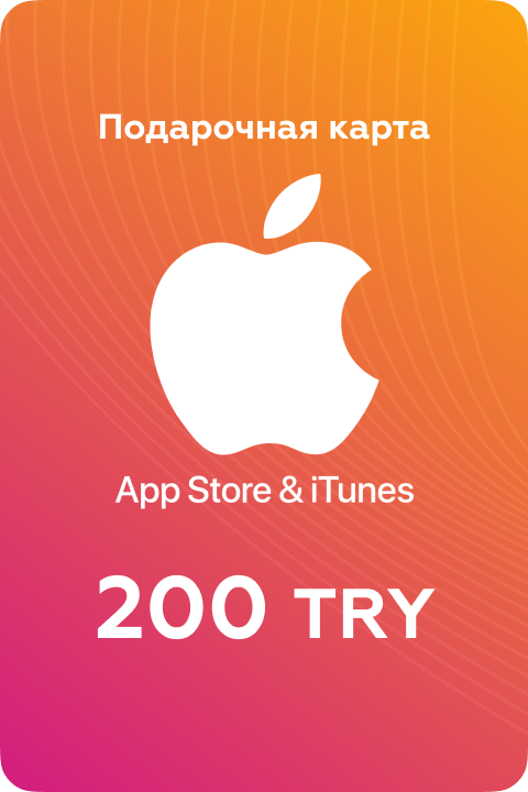 Подарочная карта Apple & iTunes на 200 TR - Premium Shop