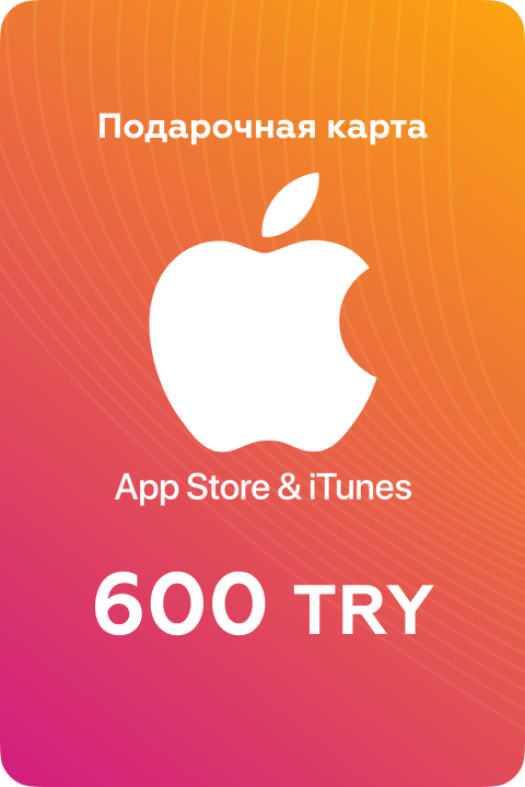 Подарочная карта Apple & iTunes на 600 TR - Premium Shop