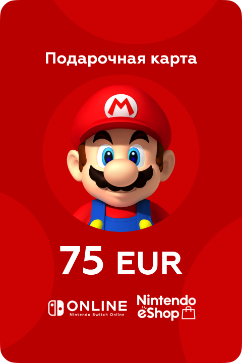 Подарочная карта Nintendo eShop на 75 EU - Kupikod