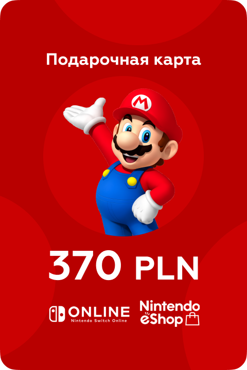 Подарочная карта Nintendo eShop на 370 PL - Premium Shop