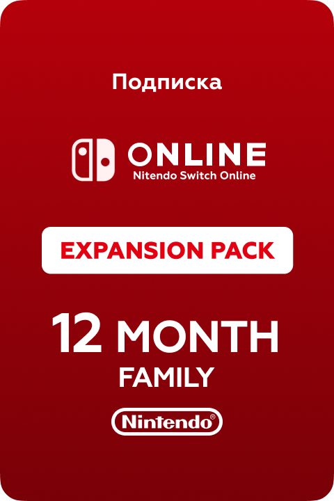 Подписка Nintendo Switch Online family + expansion pack EU на 12 Month - Kupikod