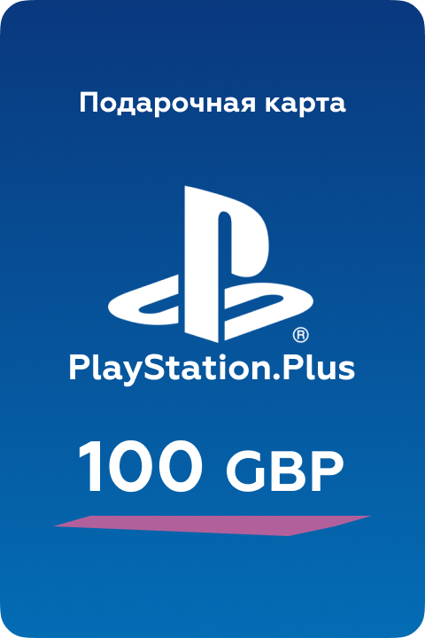 Подарочная карта PlayStation на 100 UK - Premium Shop