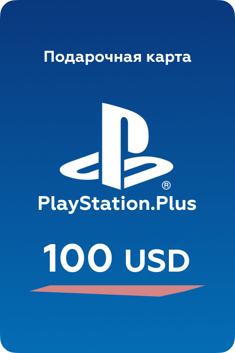 Подарочная карта PlayStation на 100 US - Premium Shop