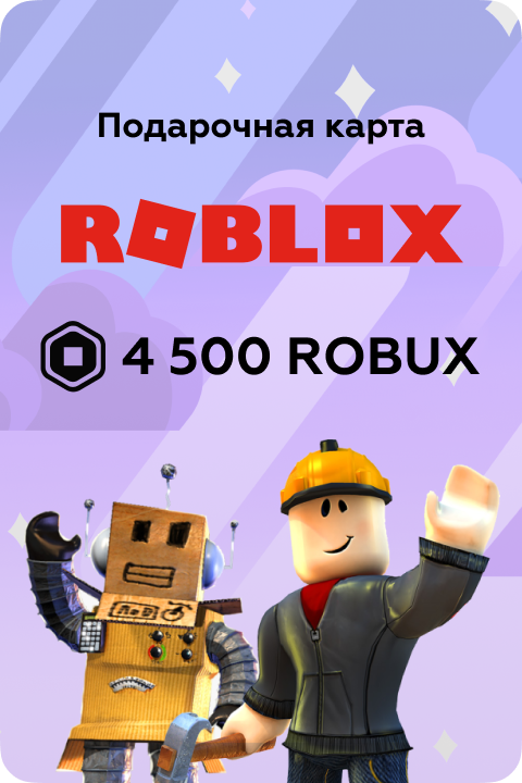 4500 Robux в Roblox игровая валюта - Premium Shop