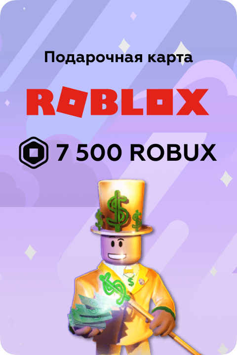 7500 Robux в Roblox игровая валюта - Premium Shop