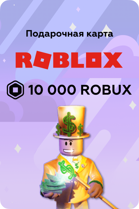 Картинка игры.