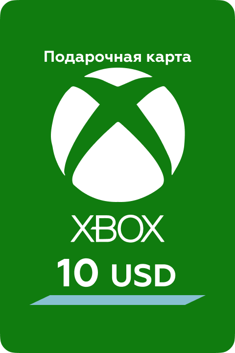 Подарочная карта Xbox на 10 US - Kupikod