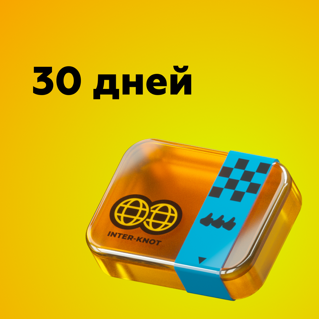 Интернот-подписка в Zenless Zone Zero по логину - Kupikod