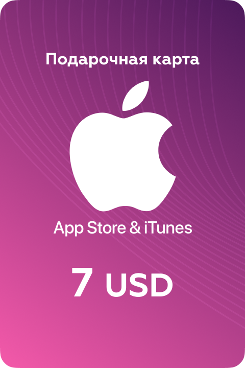 Подарочная карта Apple & iTunes на 7 US - Premium Shop