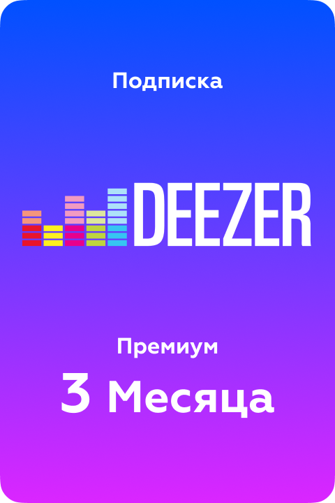 Подписка Deezer premium GL на 3 Montn - Kupikod