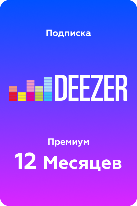 Подписка Deezer premium GL на 6 Month - Kupikod