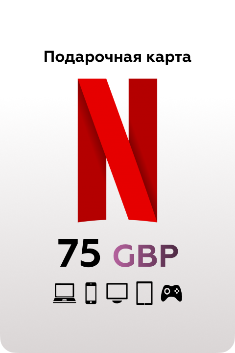 Картинка игры.