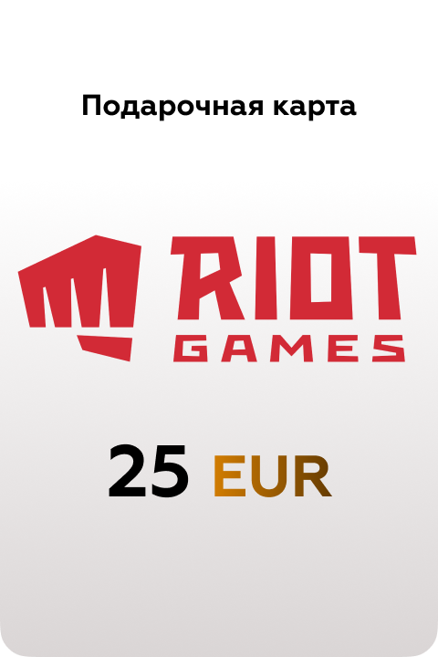 Подарочная карта Riot Games на 25 EU - Premium Shop