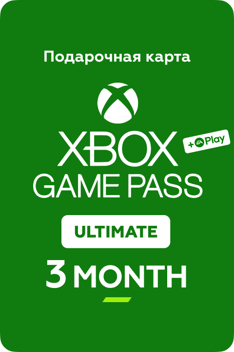 Подписка Xbox Game Pass ultimate IN на 3 Montn - Kupikod